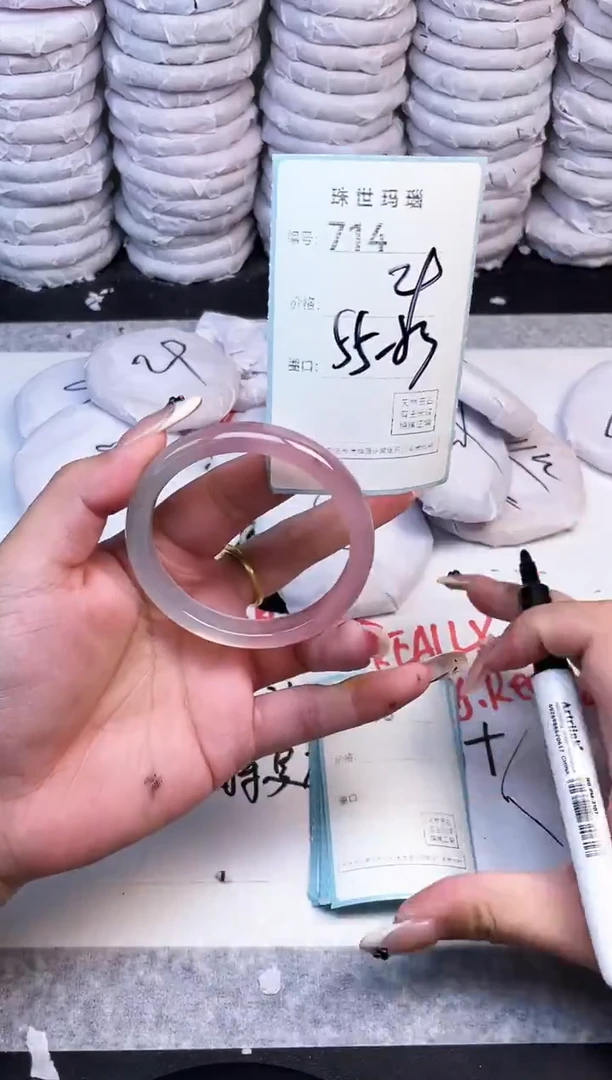 手镯玛瑙/玉髓未镶嵌714