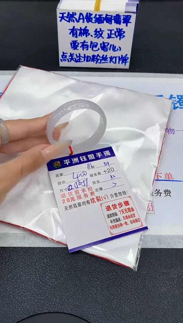 未镶嵌手镯翡翠111111111