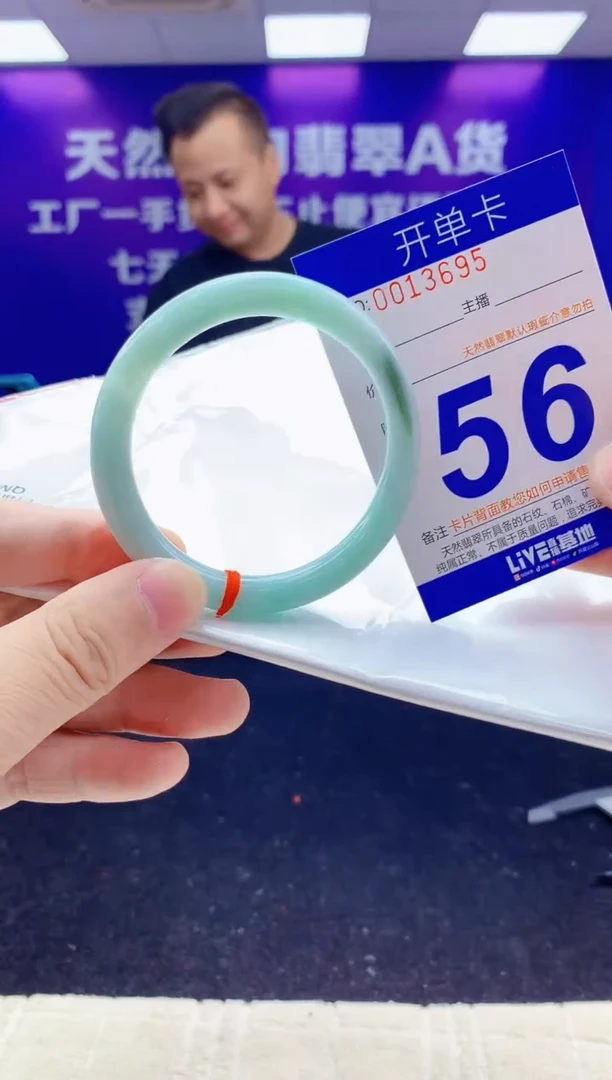 未镶嵌手镯翡翠AAAAAAAAAAAA