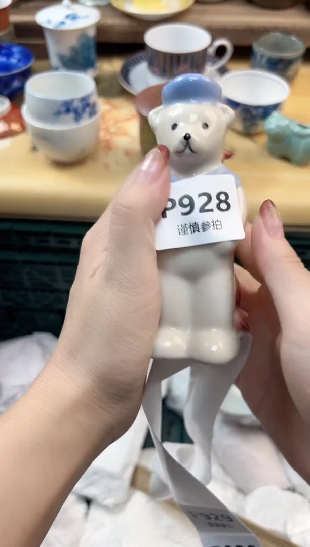 瓷片呼****?   928