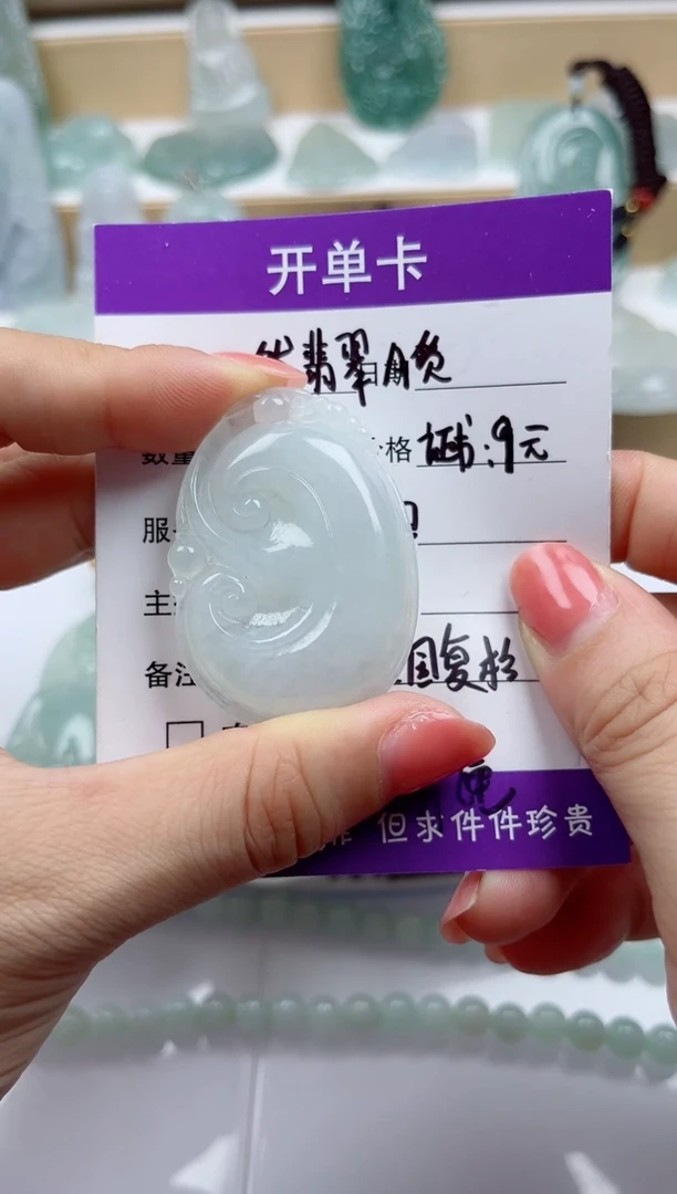 颈饰未镶嵌翡翠