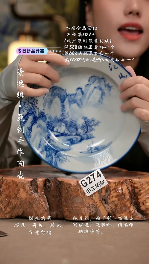 其他G274新十二器瓷器