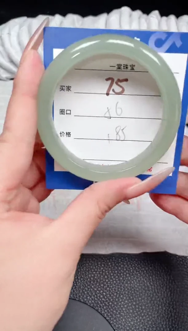 【闪购商品】石英质玉手镯未镶嵌75