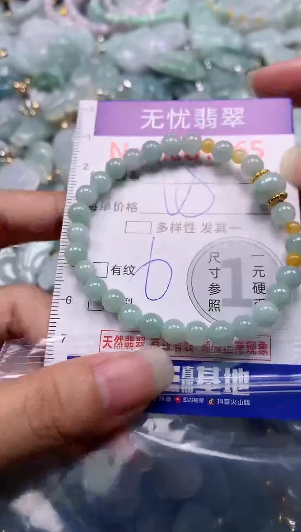 吊坠(不含链)未镶嵌翡翠1665