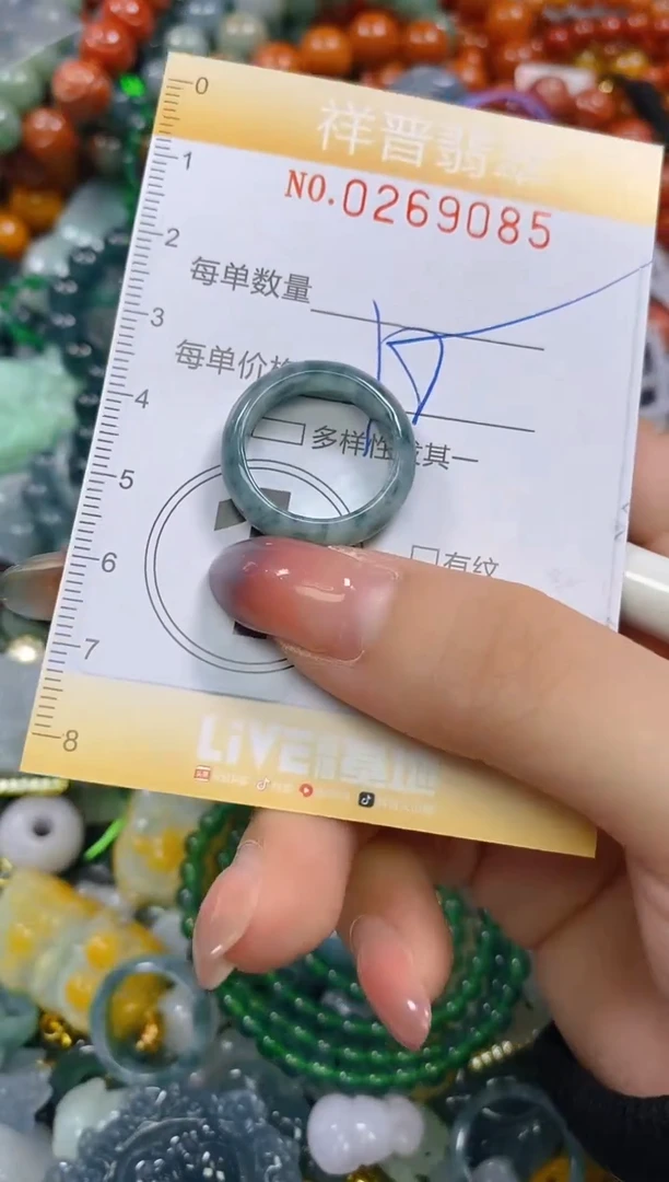 颈饰未镶嵌翡翠闪购0269085