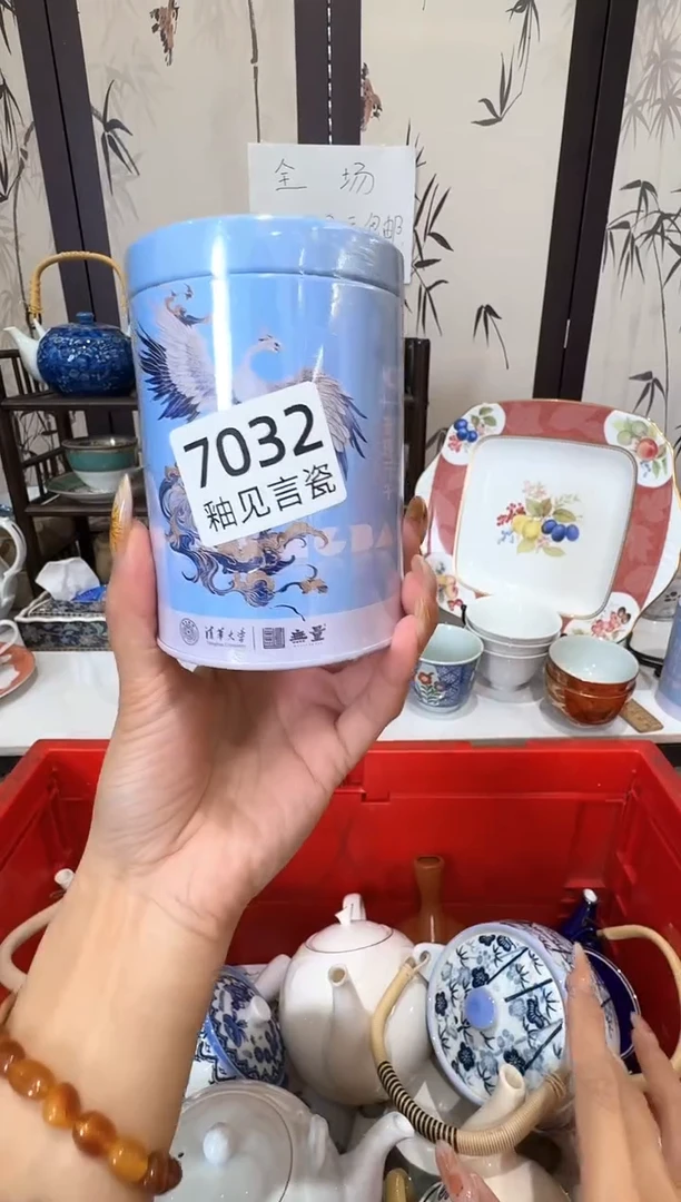 瓷片周**?谢谢亲亲的选购