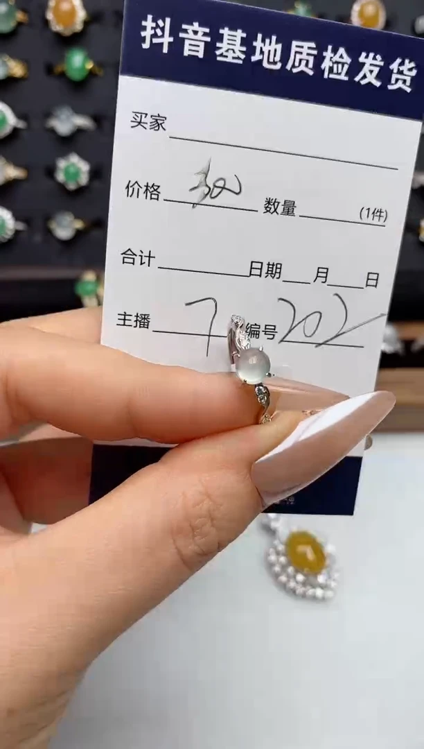 银S925镶嵌戒指翡翠七**️.