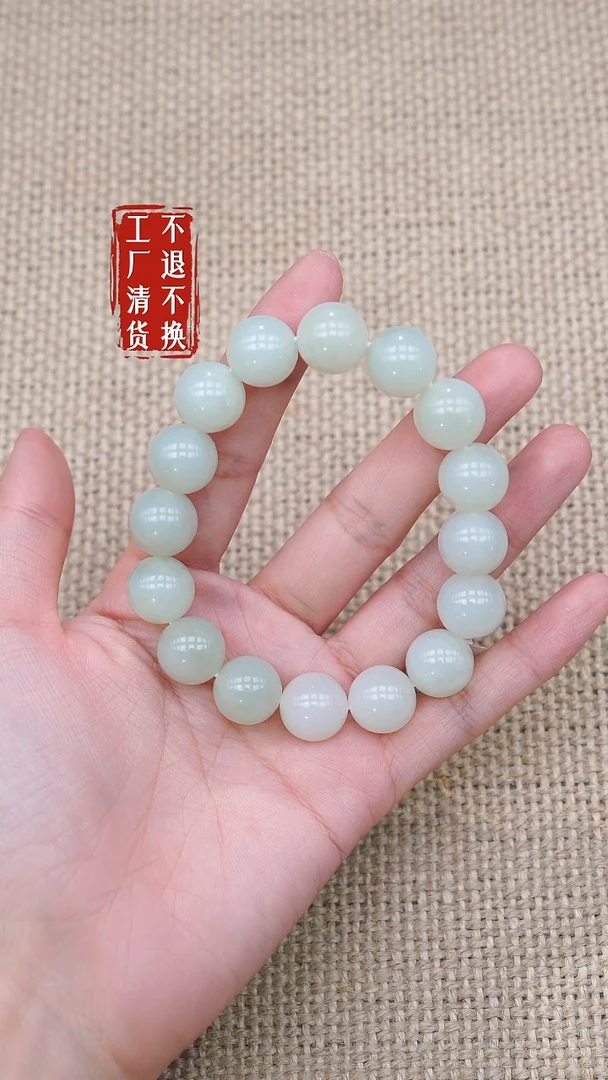 未镶嵌手链和田玉111工厂抛货不退不换个别纹裂