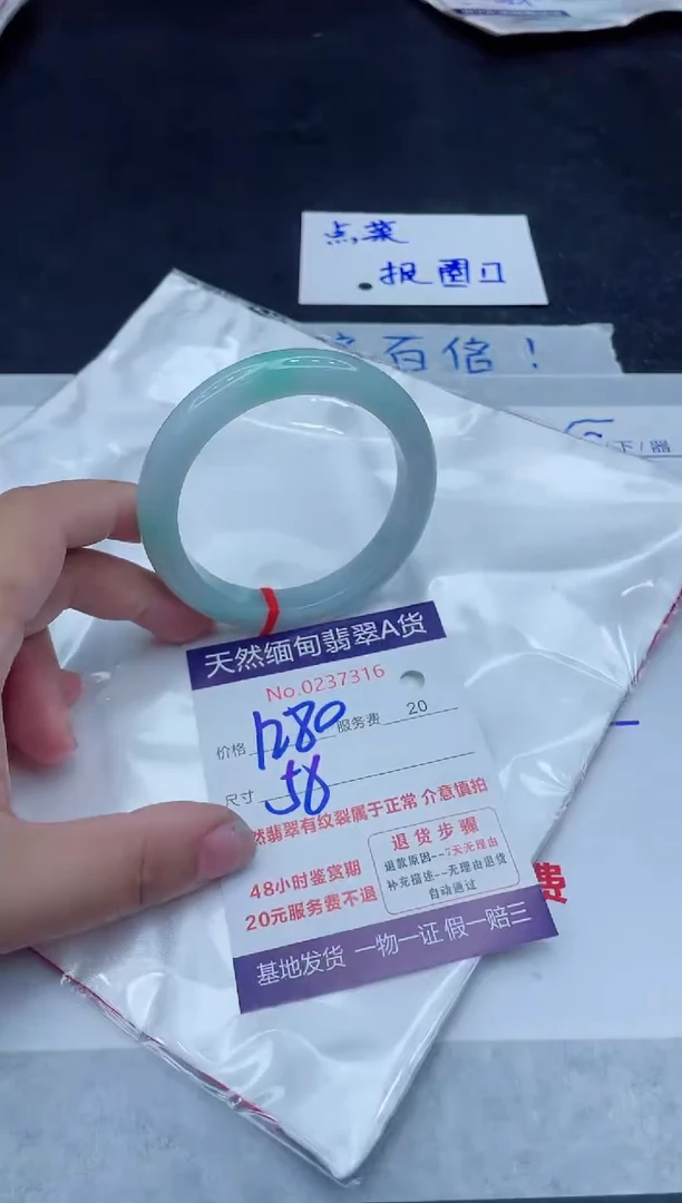 未镶嵌手镯翡翠1280.00