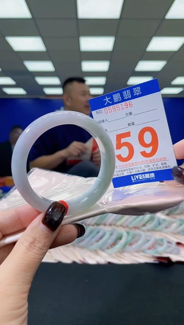 未镶嵌手镯翡翠AAAAAAAAAAAAAAAAAAAA