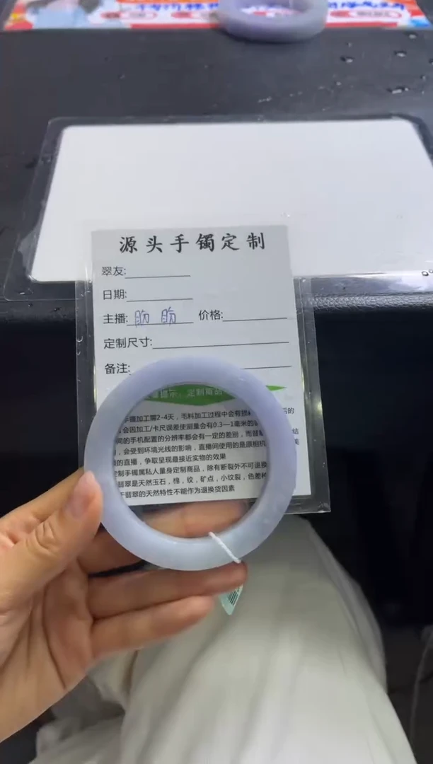 未镶嵌手镯定制翡翠用****2定制手镯不退不换