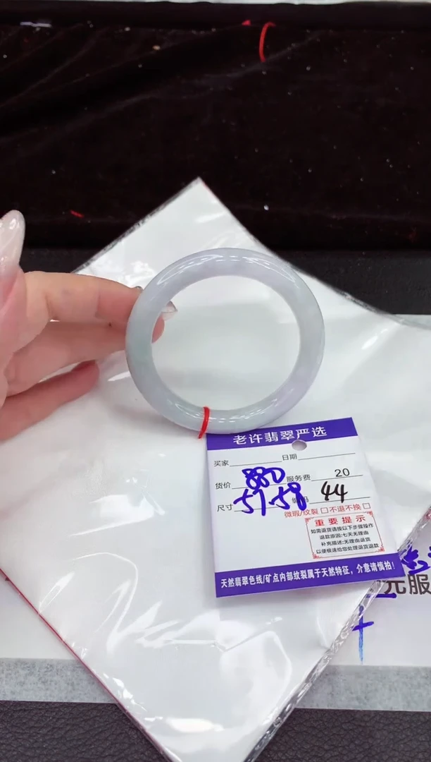 翡翠手镯未镶嵌1111111