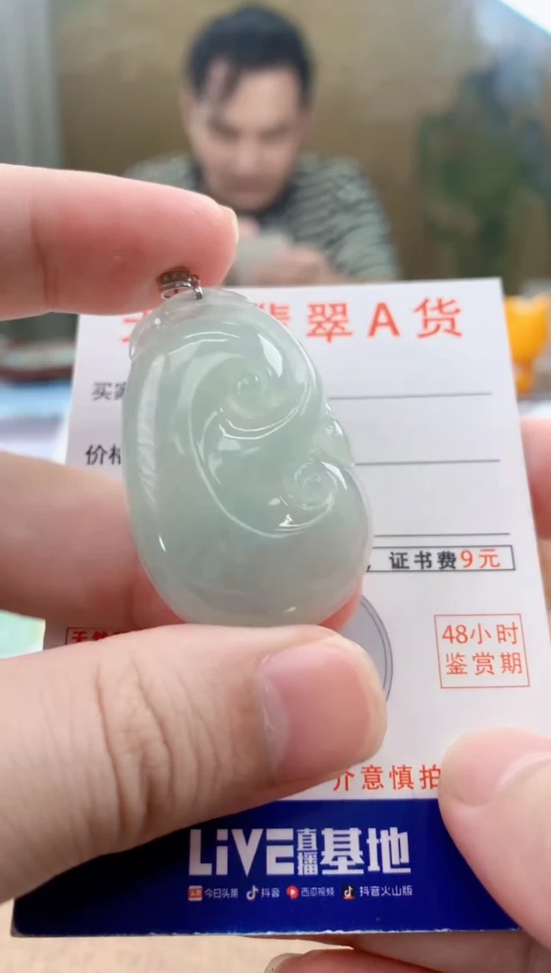 颈饰18K金镶嵌翡翠天然A货翡翠挂件