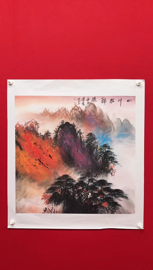 国画宣纸/书画/绘画/国画
