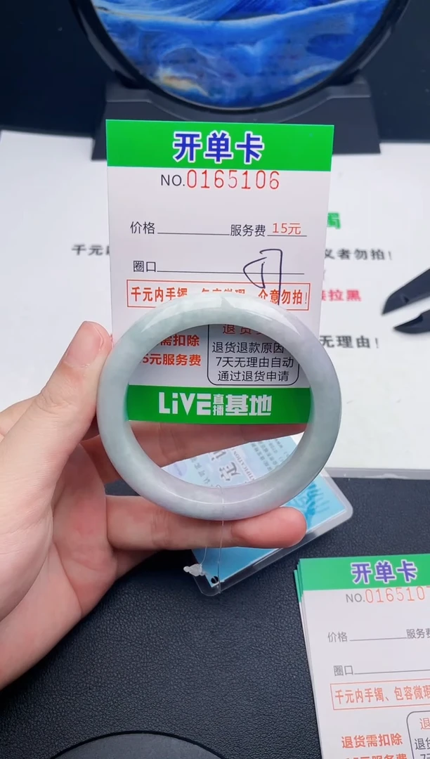 翡翠手镯未镶嵌06天然缅甸A货