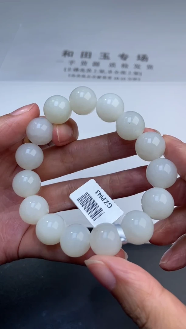 未镶嵌和田玉挂件370895     多人