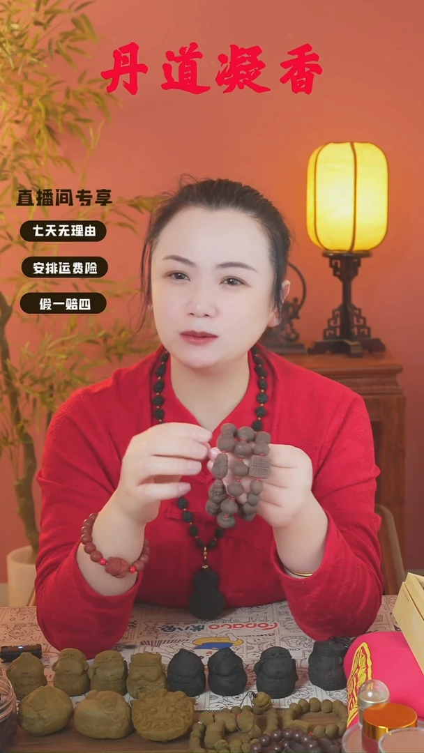 龙涎小灯笼/爱心/米神手串