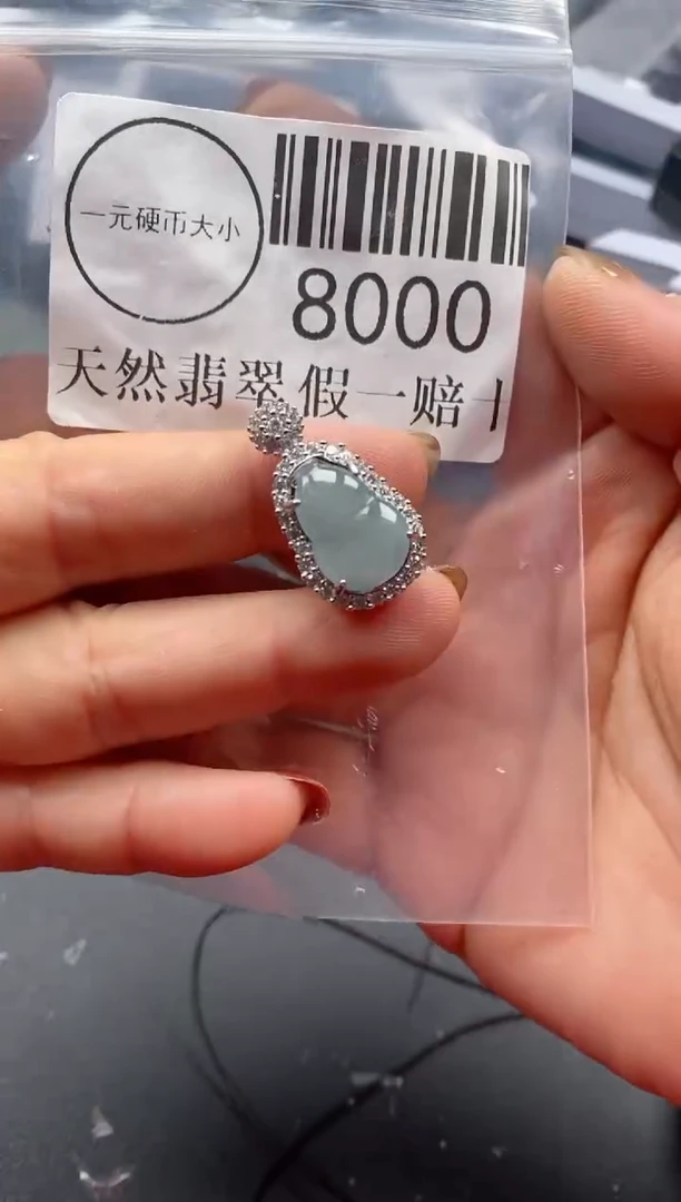 吊坠(不含链)未镶嵌翡翠8000