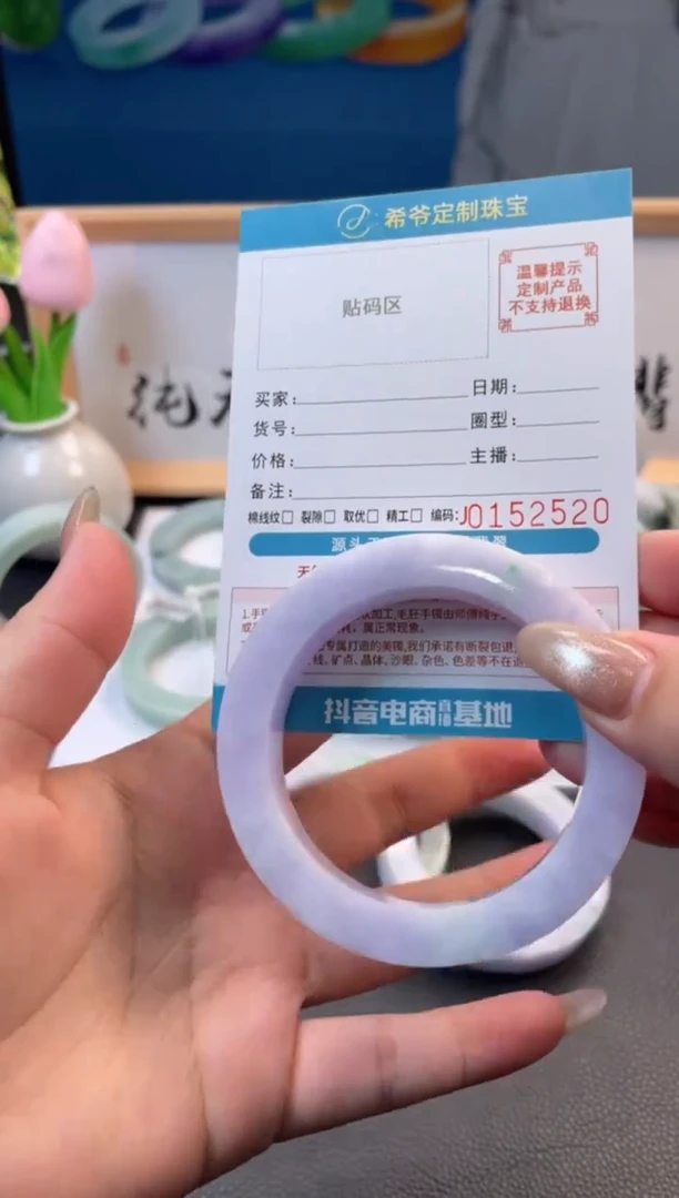未镶嵌手镯定制翡翠雯*手镯