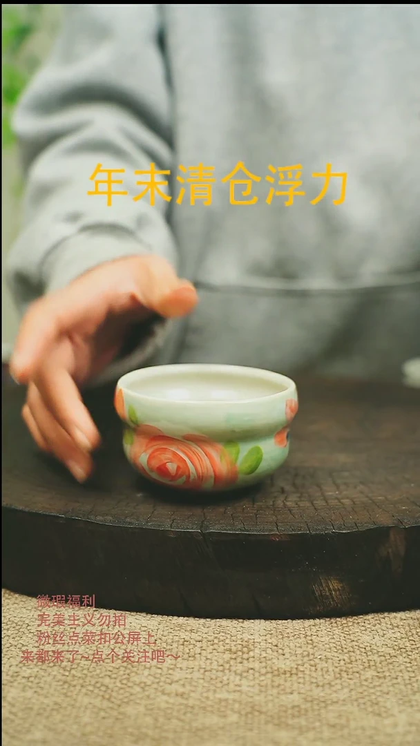 【闪购商品】微瑕景德高温釉下彩133