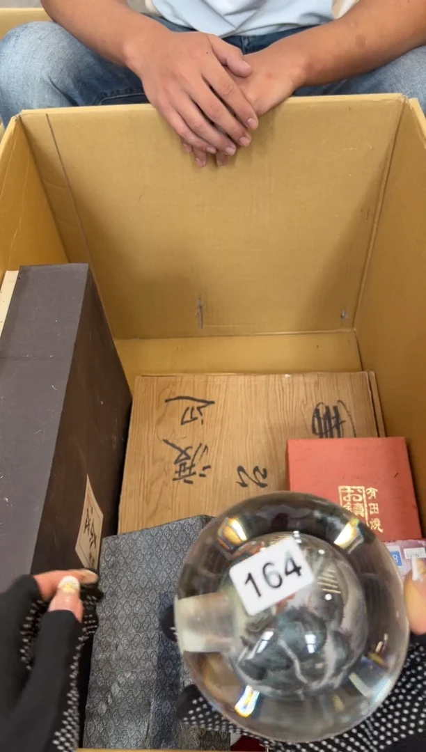 瓷片专**说164中古商品谨慎参拍