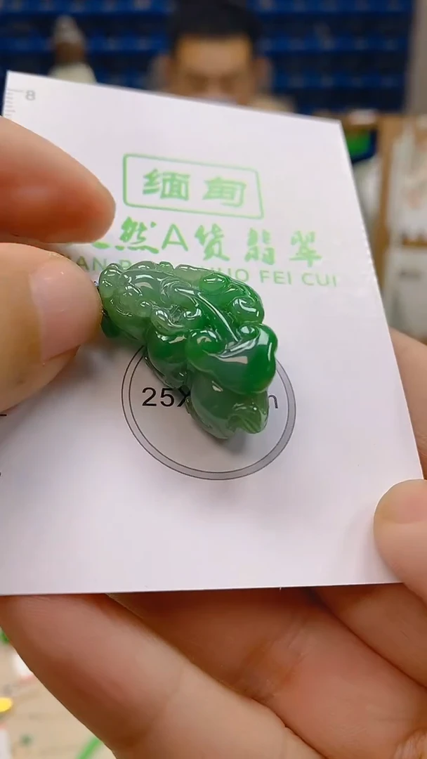 颈饰未镶嵌翡翠新号开播 全场乱卖