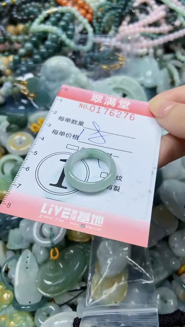 颈饰未镶嵌翡翠闪购0176276