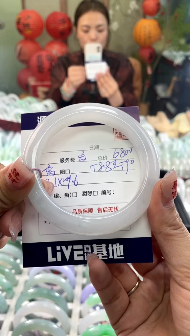 【闪购商品】翡翠手镯未镶嵌11111111111