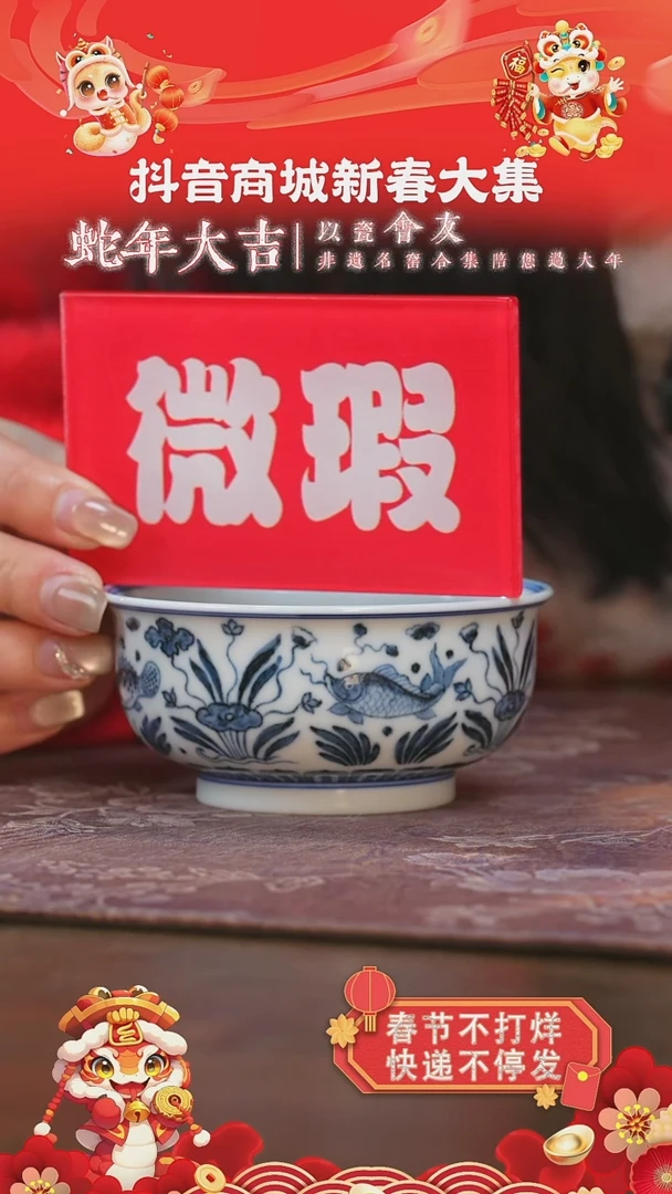 【闪购商品】杯三方珍藏仿明鱼藻矮炉式