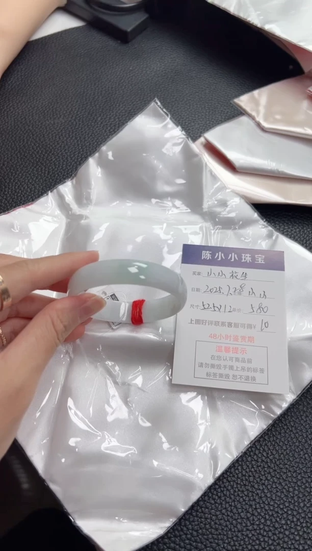 翡翠手镯未镶嵌小***?圈口52.5