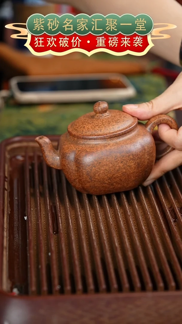 茶壶紫砂宜兴紫砂