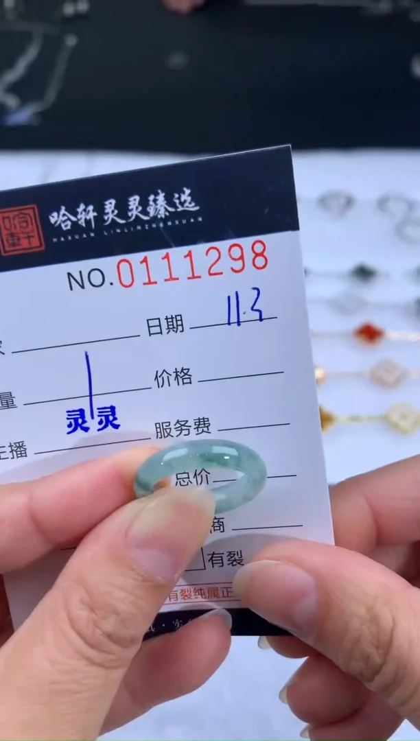 吊坠(不含链)未镶嵌翡翠姚*哈轩 戒圈1