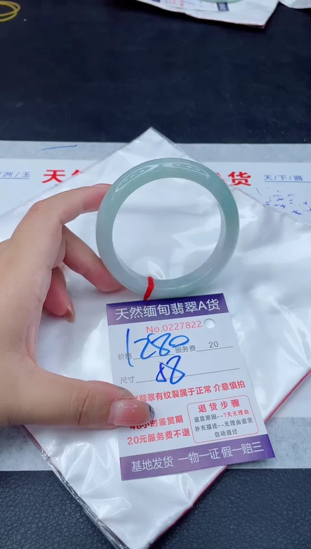 翡翠手镯未镶嵌1280.00000