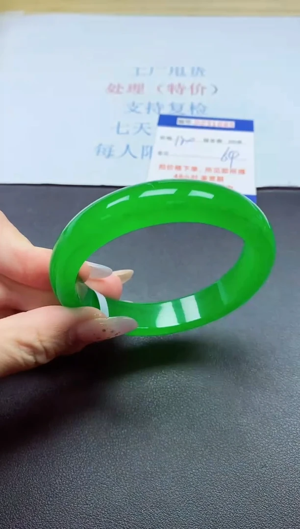 以实物为准000023100