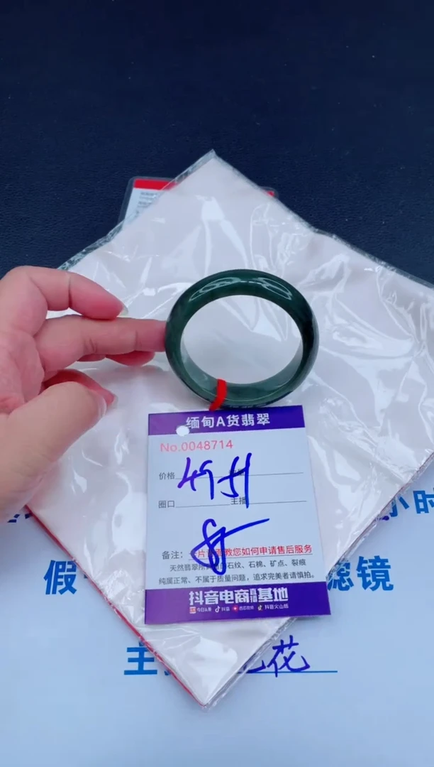 未镶嵌手镯翡翠0