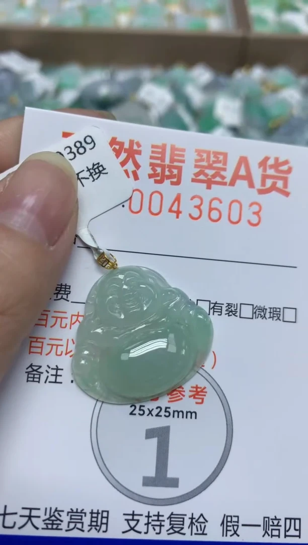 【闪购商品】翡翠颈饰18K金镶嵌天然翡翠A货