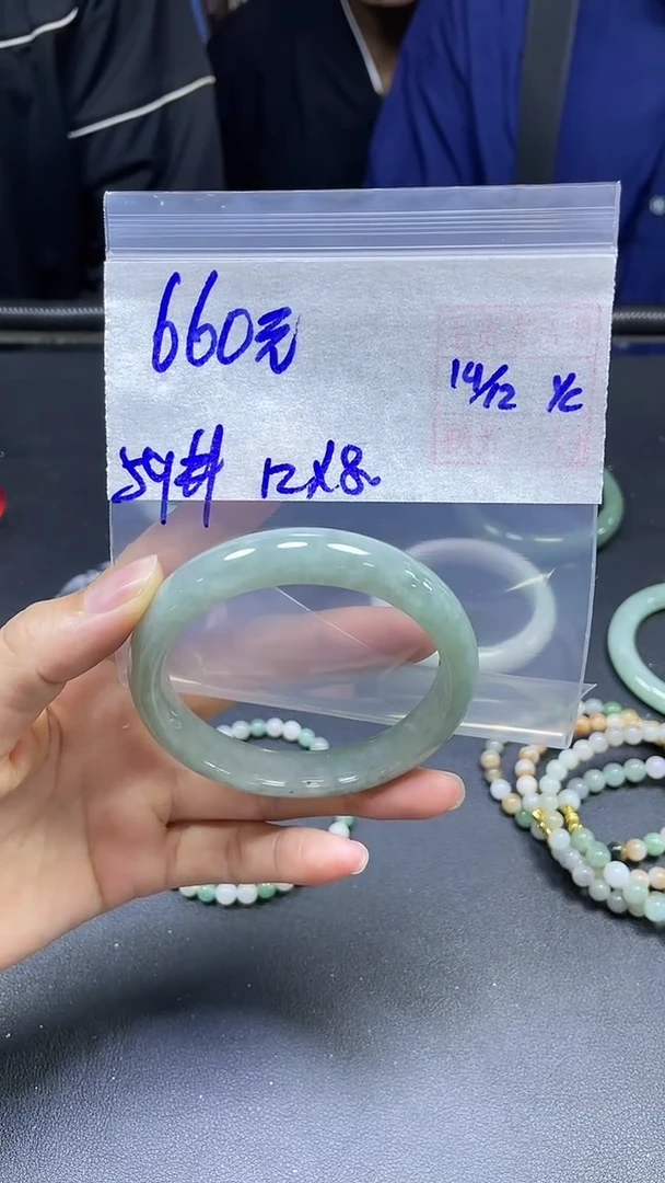 未镶嵌定制翡翠全8手镯59#660元多样性拍一发一毛货抛光