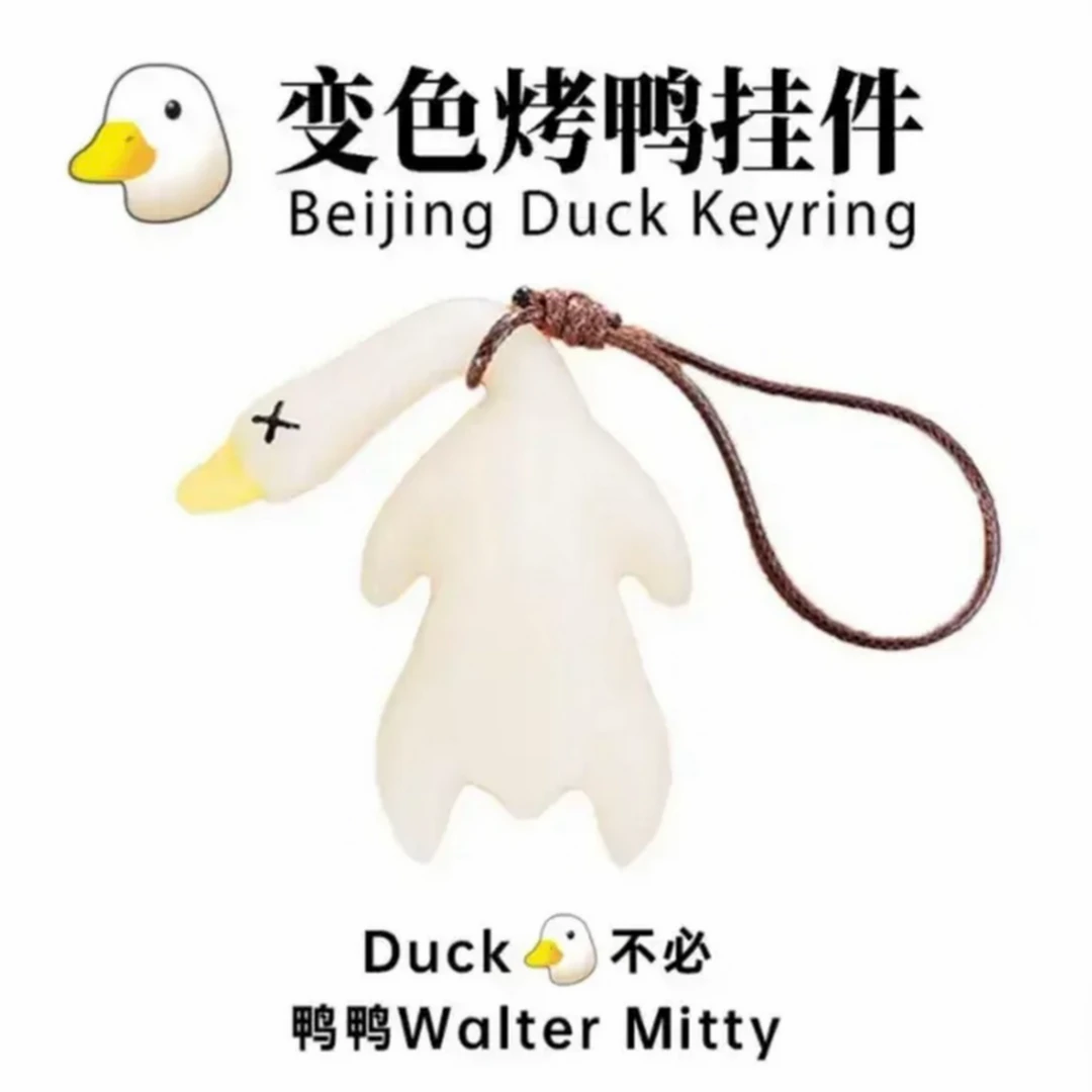 【聚鑫】变色烤鸭挂件鸭鸭变色车载摆件烧鸭车载挂件汽车钥匙扣挂件