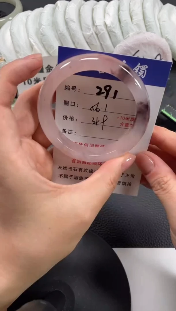 【闪购商品】石英质玉手镯未镶嵌56