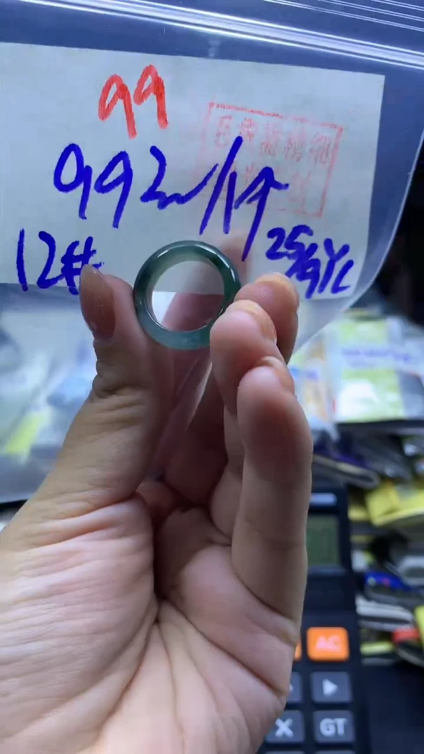 未镶嵌定制翡翠戒圈#99元-毛货需精细抛光99