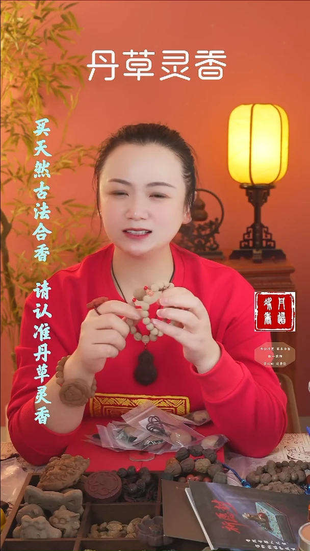 合香（金颜手串随机发一）