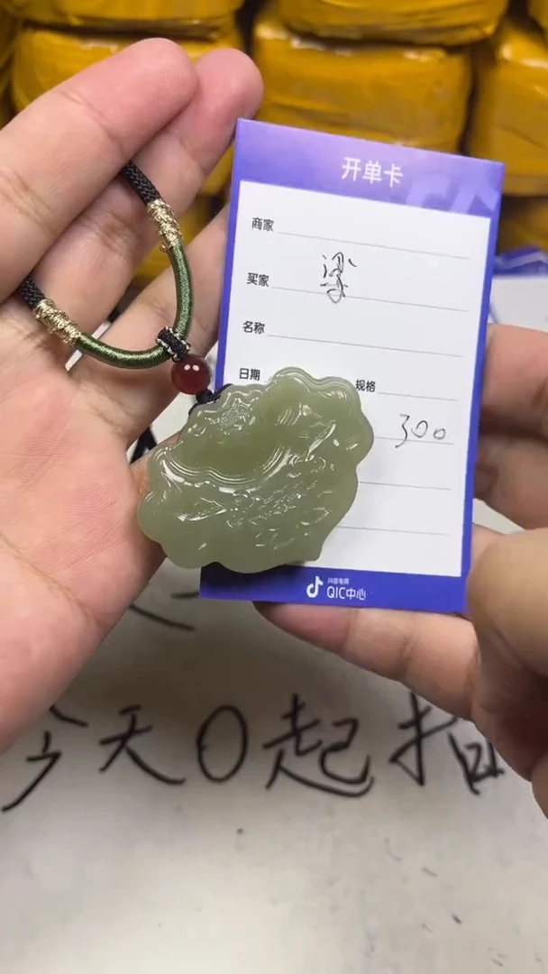 颈饰未镶嵌和田玉梁****供1