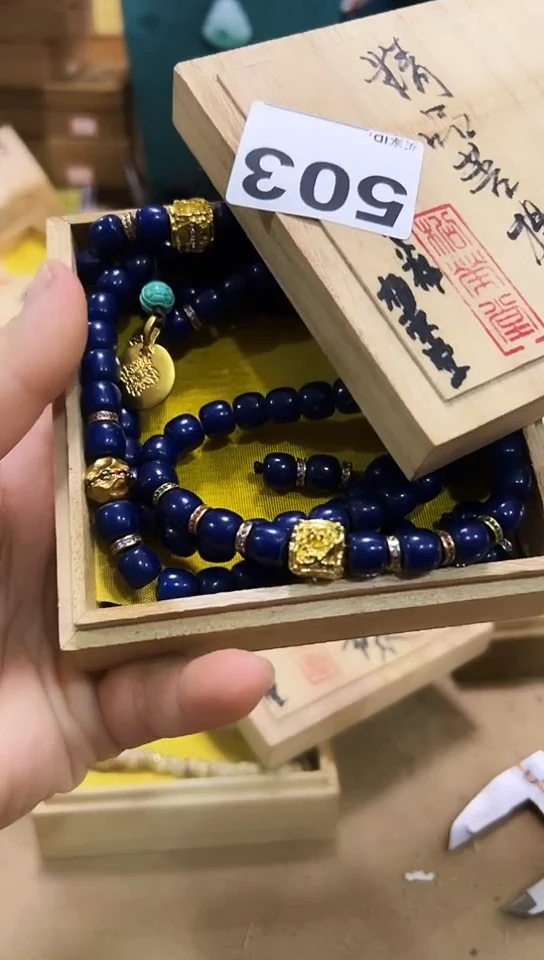 【闪购商品】503