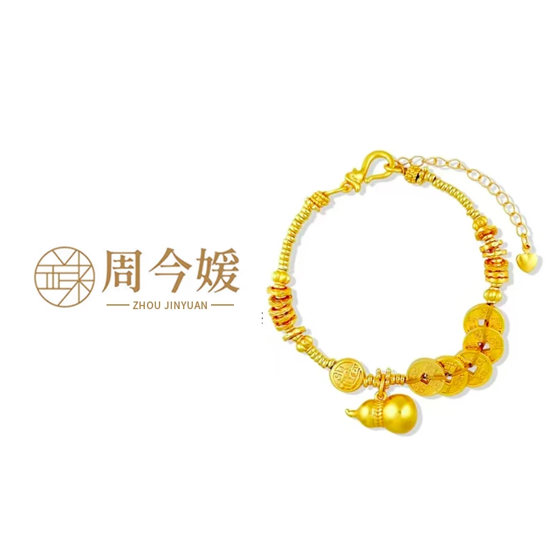 新中式五帝钱葫芦手链