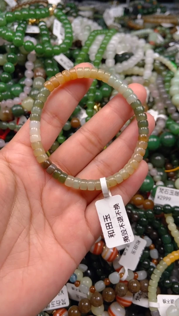 和田玉未镶嵌挂件1