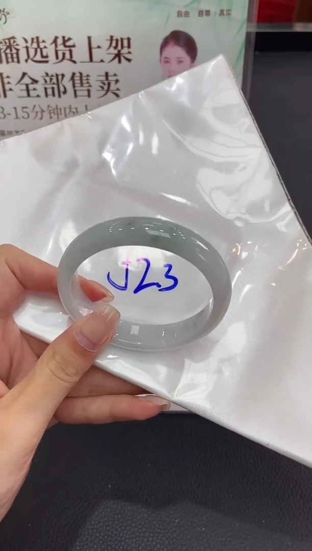 未镶嵌手镯翡翠天然翡翠A货(拍一发一)409