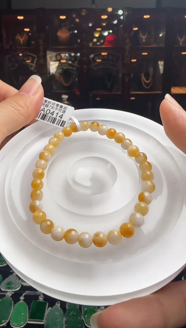 【闪购商品】翡翠手串未镶嵌HA0414冰黄珠手串卡5.5