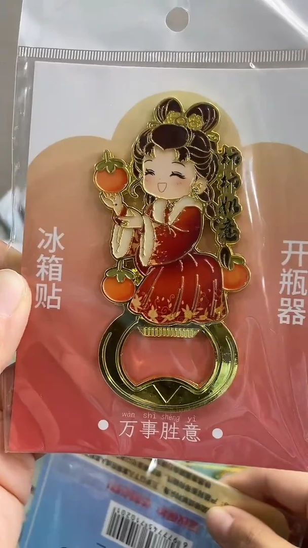 L***?小胖墩儿潮玩店