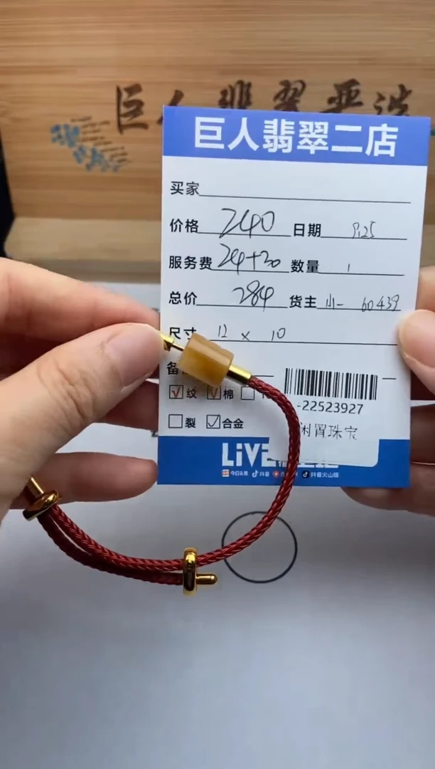 颈饰合金翡翠多人-22523927