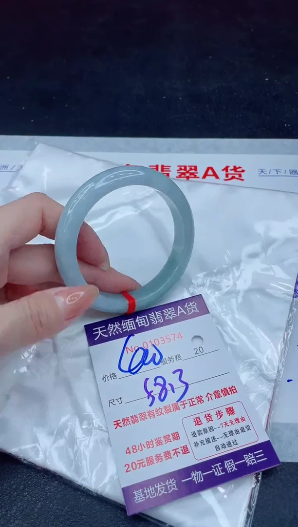 未镶嵌手镯翡翠400.00000